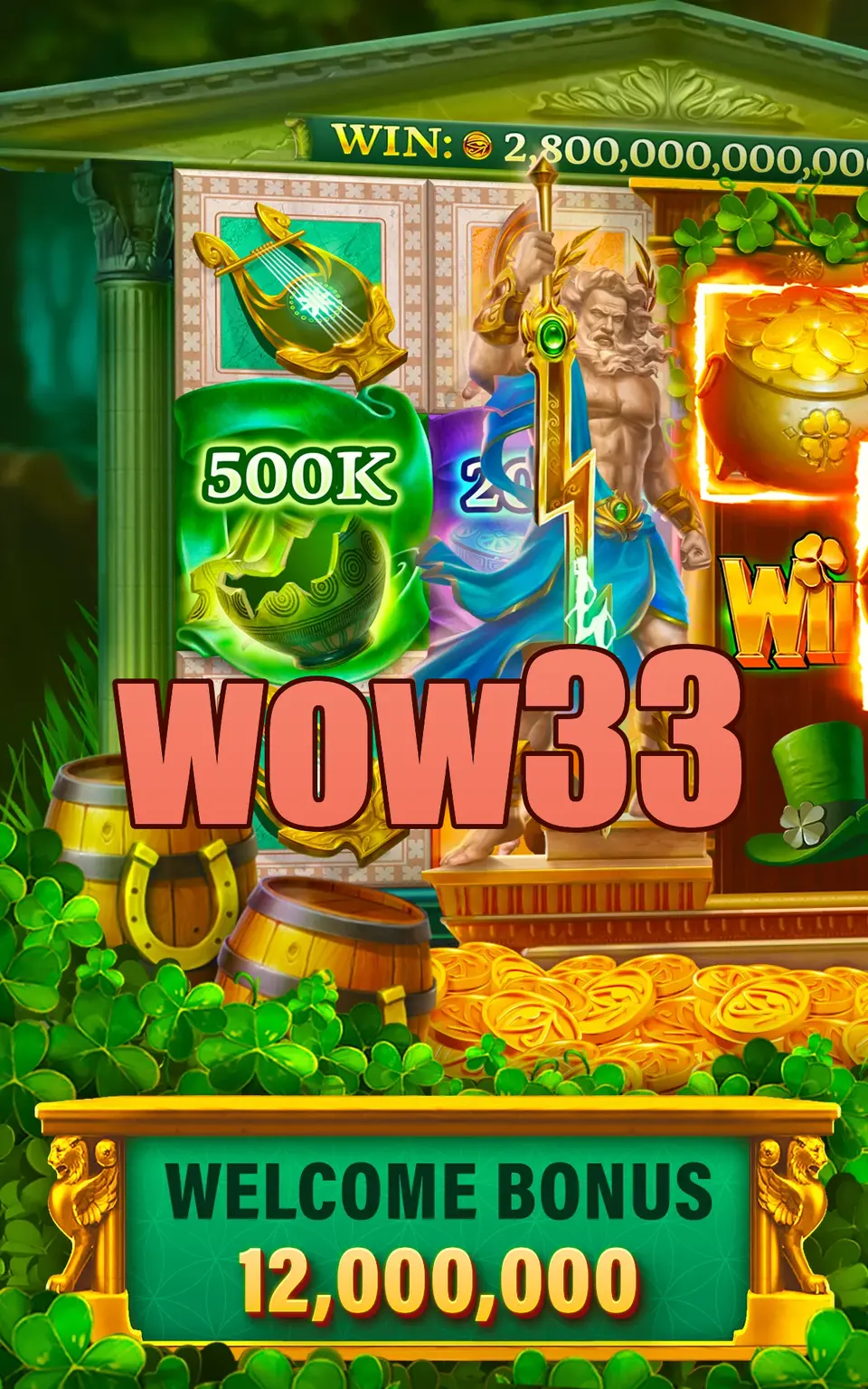 wow33 Unduh